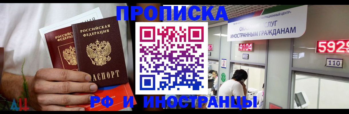 временная регистрация госуслуги в Коврове